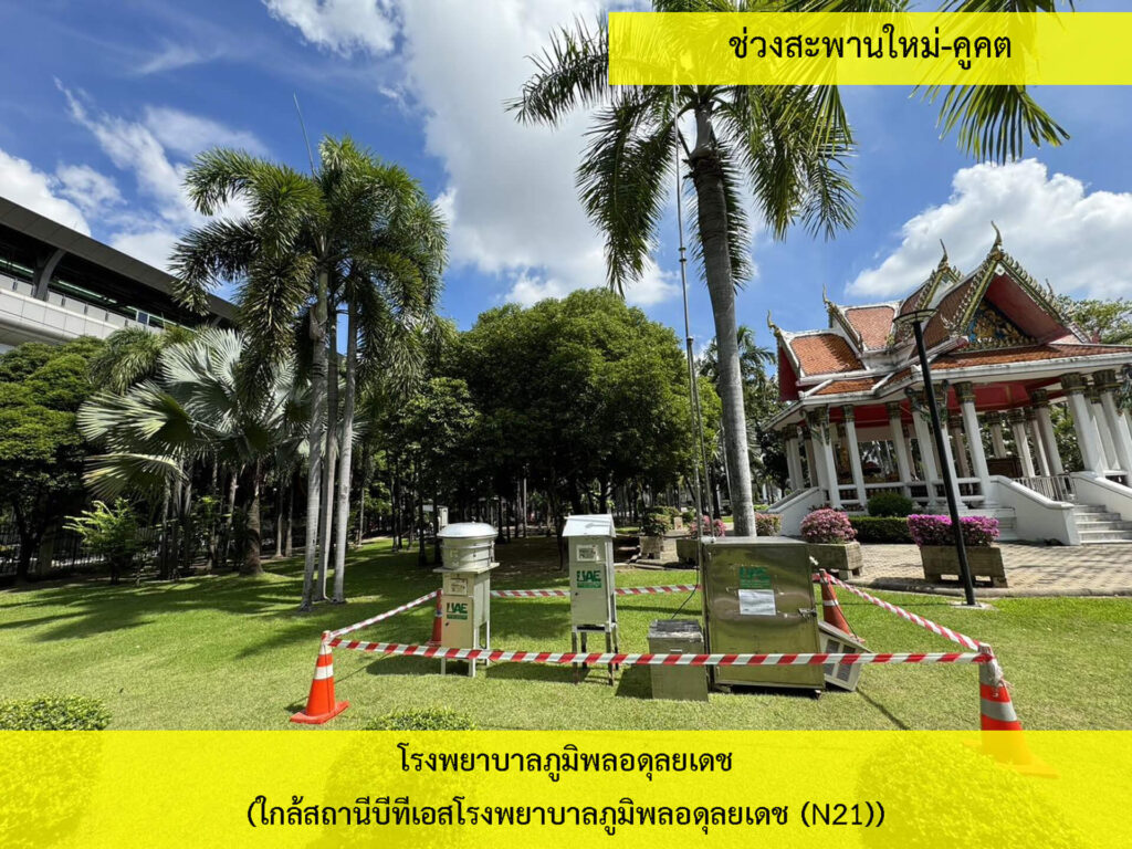 2_คุณภาพอากาศ_1