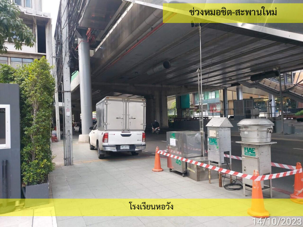 2_คุณภาพอากาศ_1