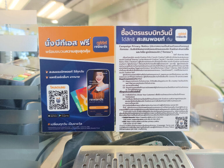3_คุณค่าการใช้ประโยชน์_6