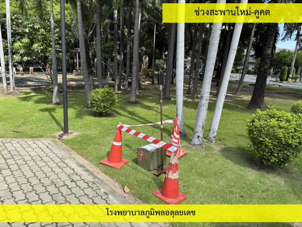 3_เสียง_1