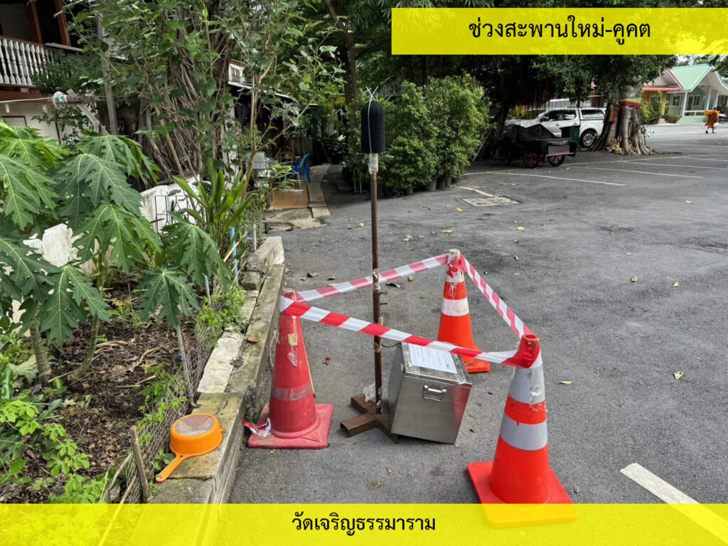 3_เสียง_2
