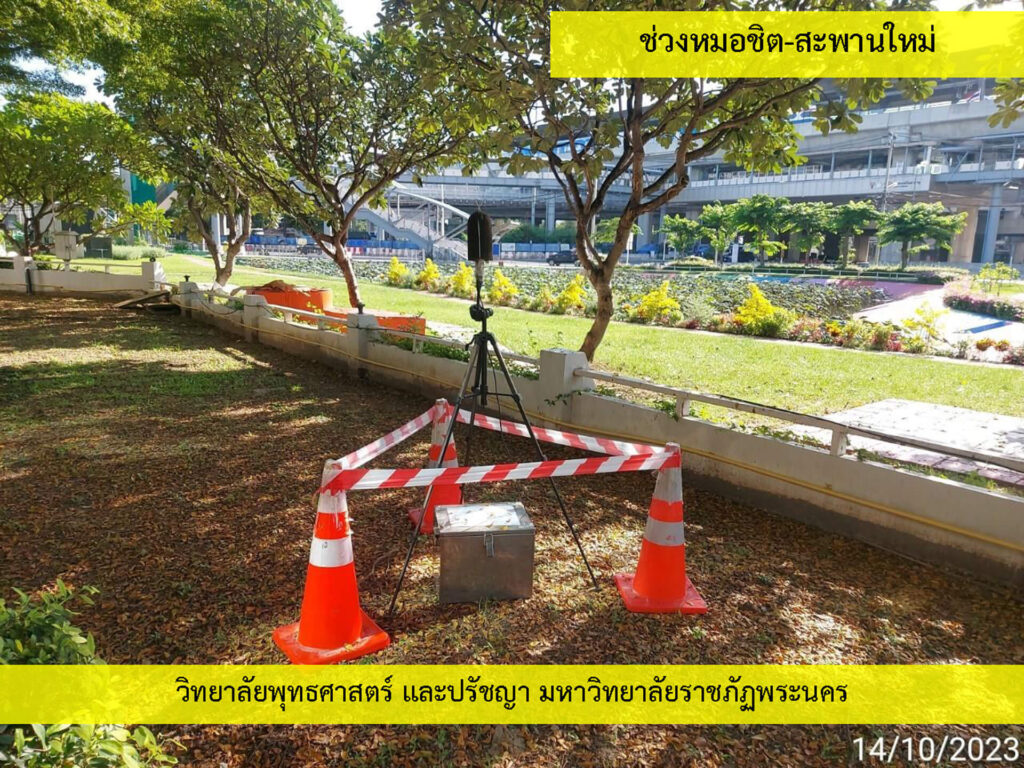 3_เสียง_3