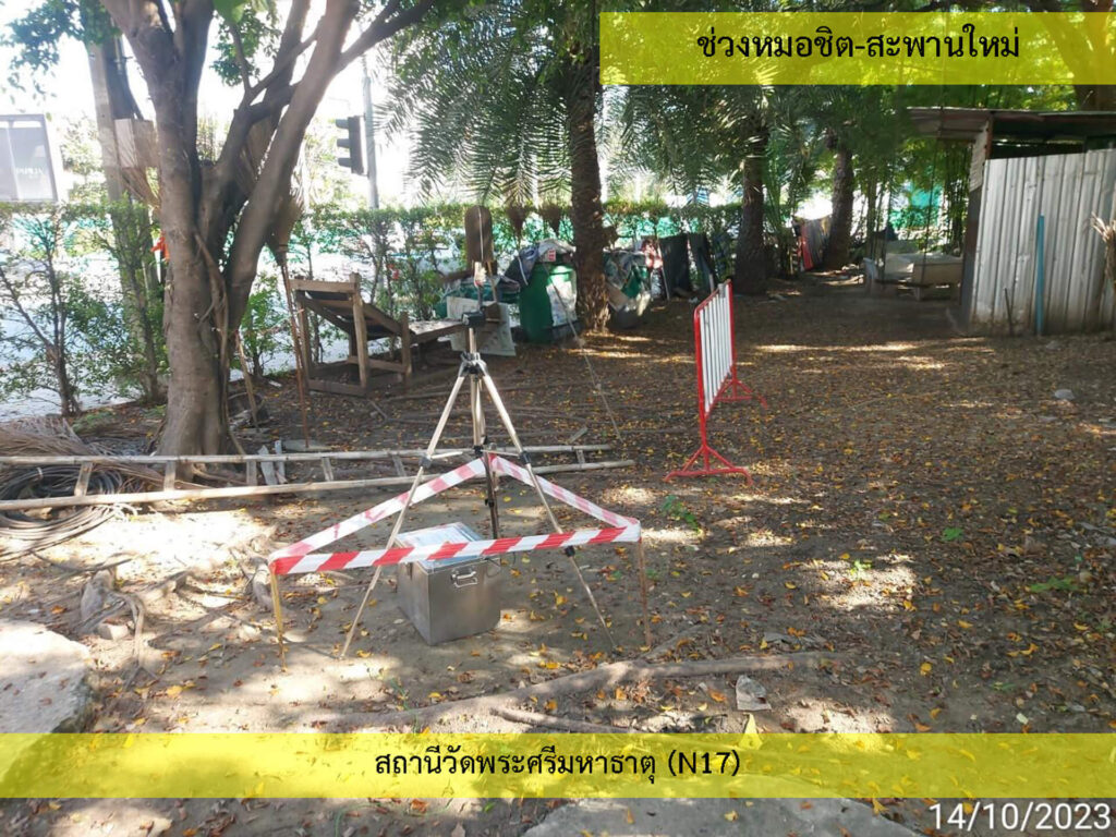 3_เสียง_4