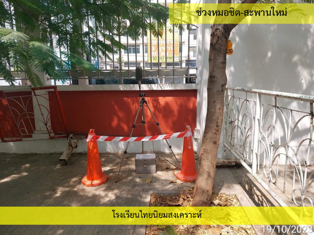 3_เสียง_5