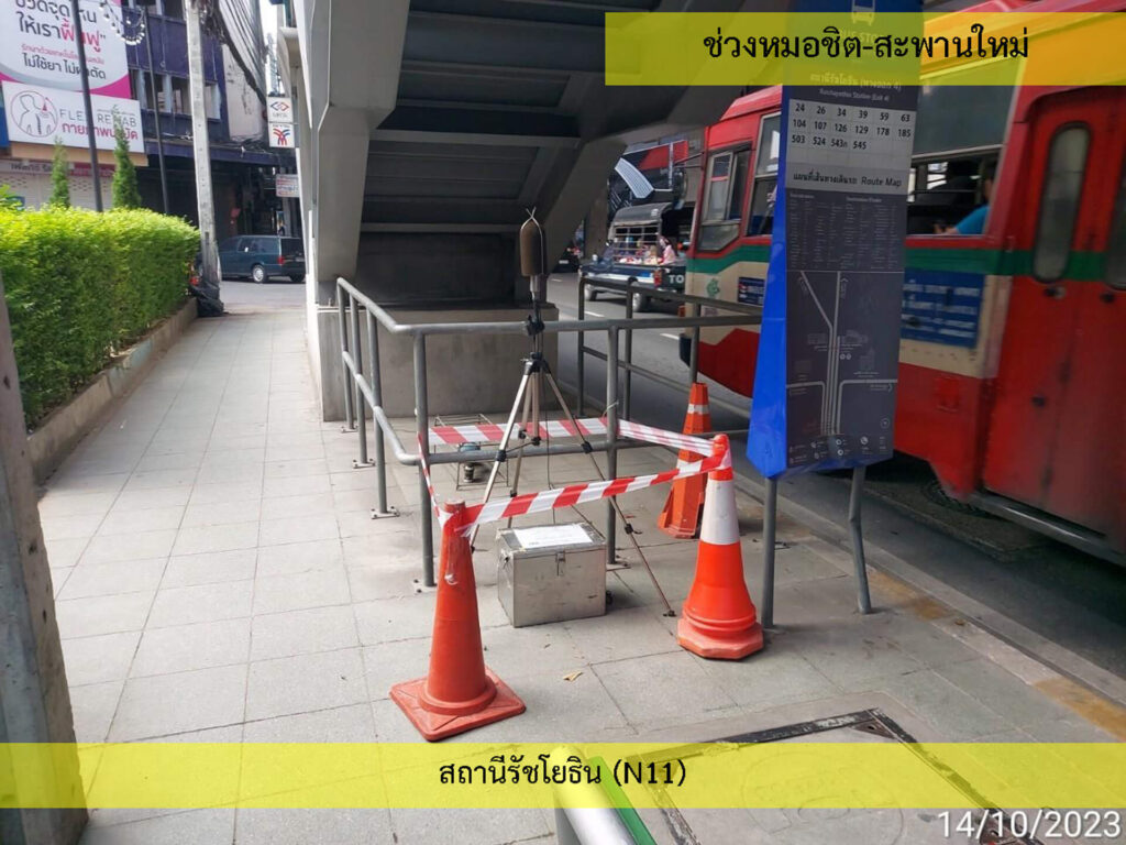 3_เสียง_6