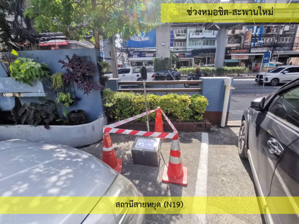 3_เสียง_7