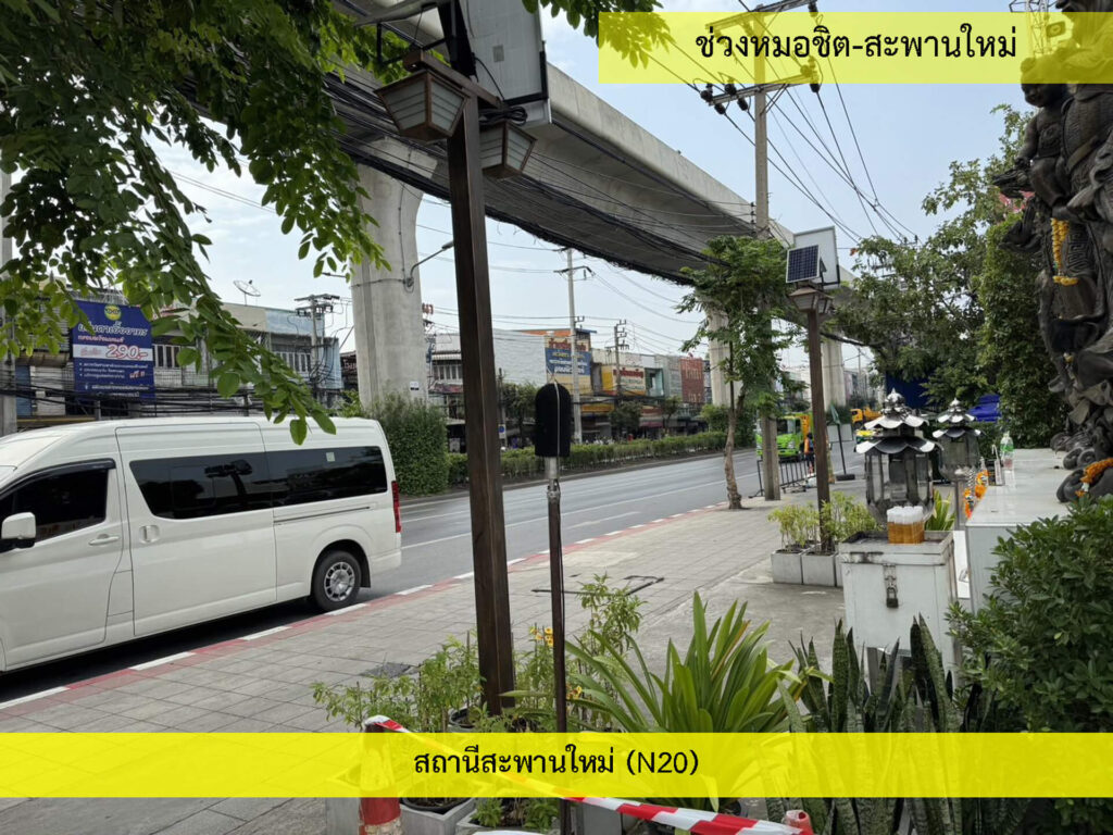 3_เสียง_8