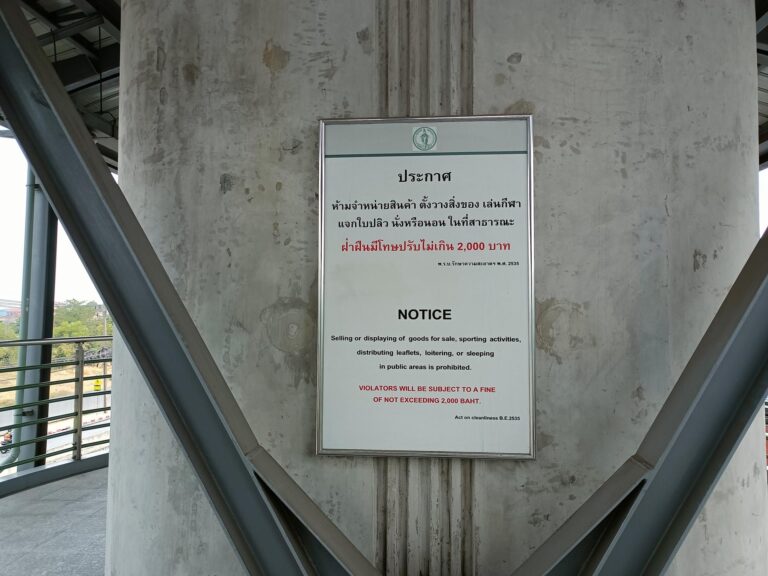 3_คุณค่าการใช้ประโยชน์_2