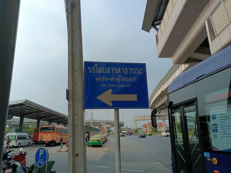 3_ประโยชน์_7