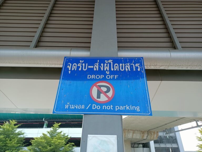 3_ประโยชน์_8