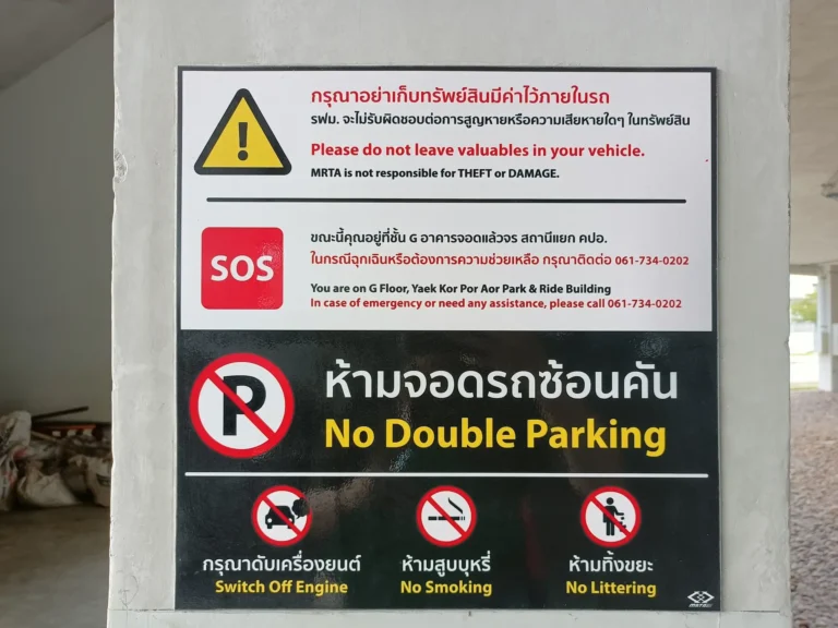 1_กายภาพ_6