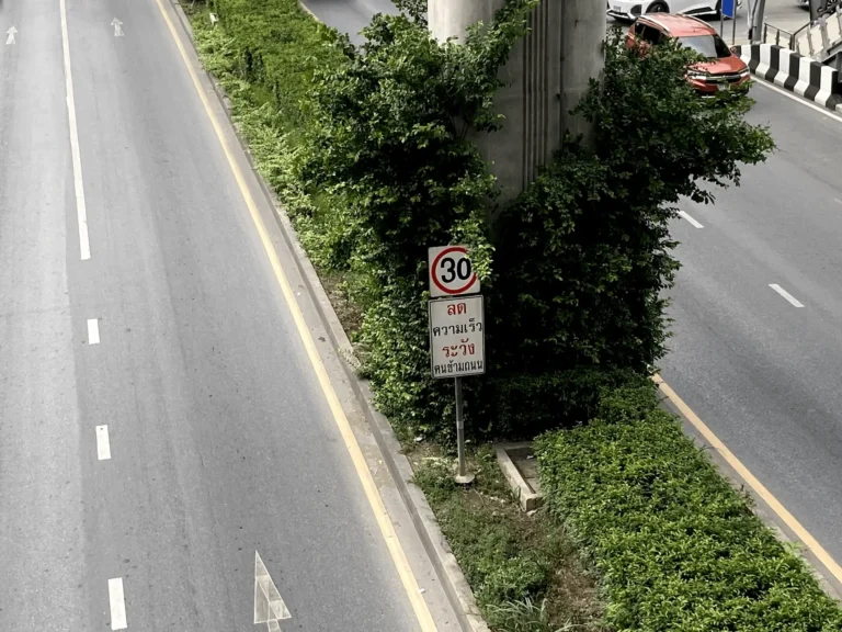 2_ชีวภาพ_3