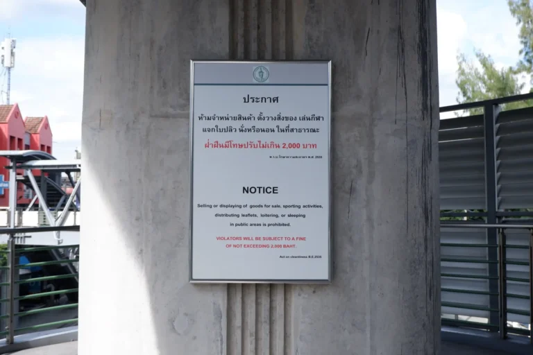 3_คุณค่าการใช้ประโยชน์_4