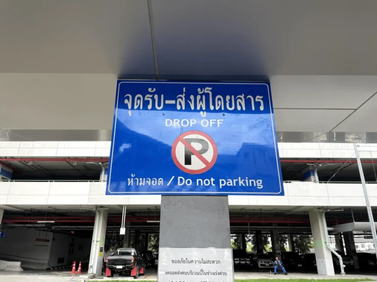 3_ประโยชน์_5