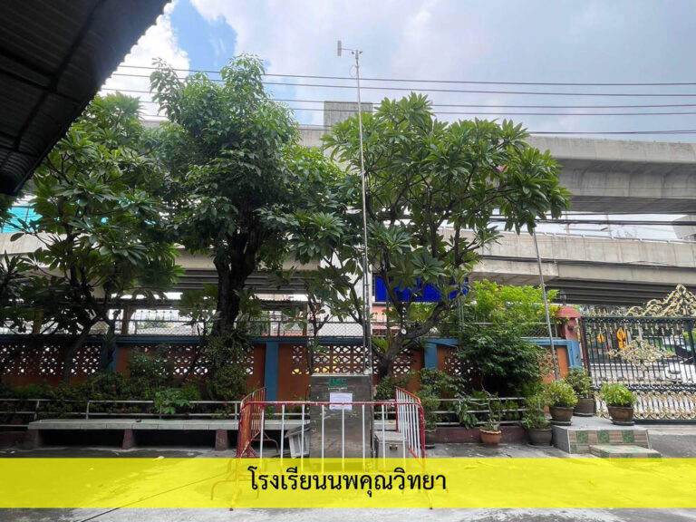 2_คุณภาพอากาศ_3