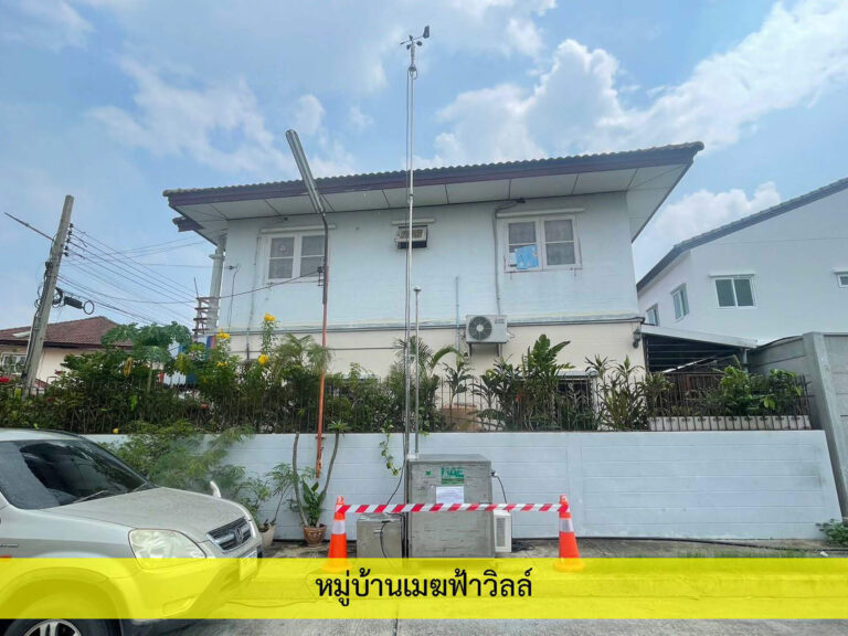 2_คุณภาพอากาศ_4