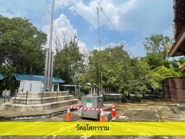 2_คุณภาพอากาศ_5