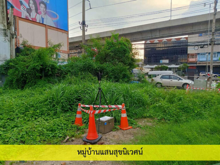 3_เสียง_2
