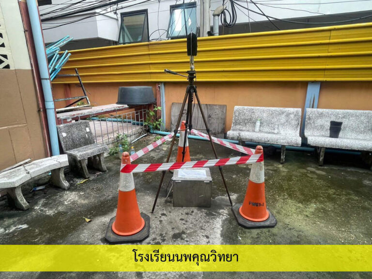 3_เสียง_3