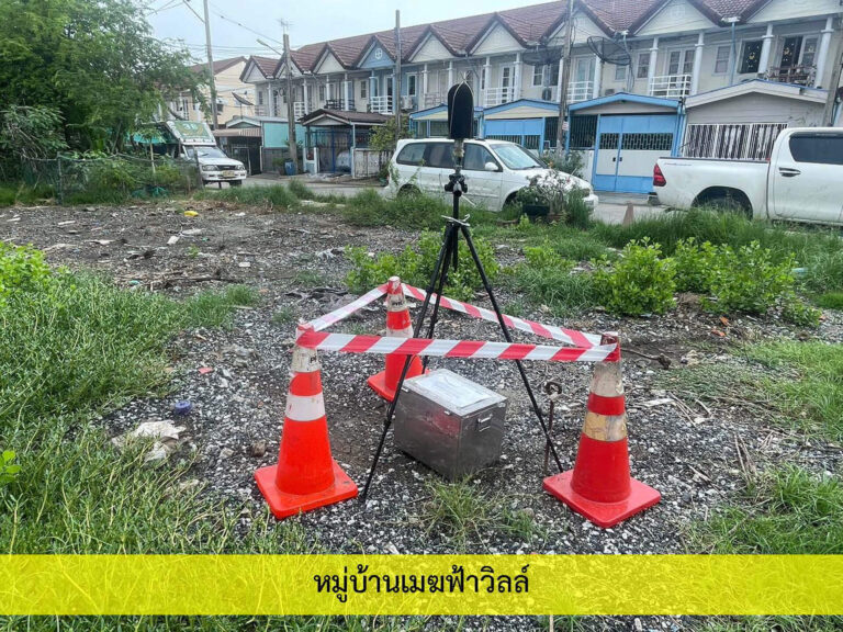 3_เสียง_4