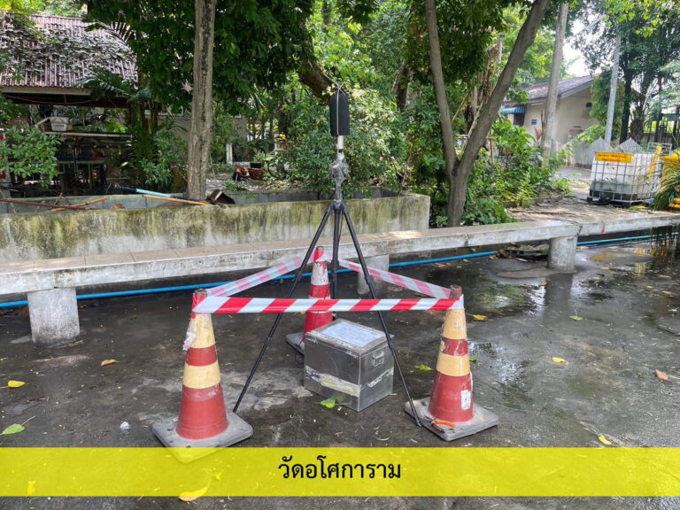 3_เสียง_5