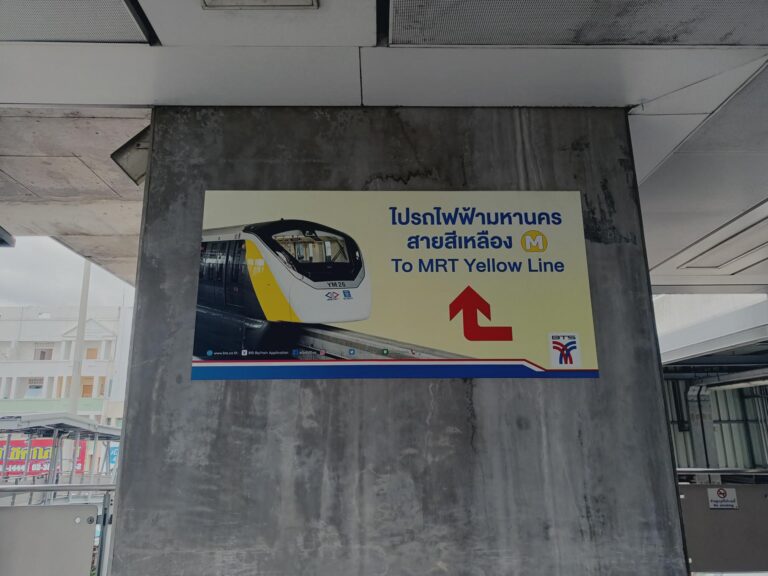 3_ประโยชน์_6