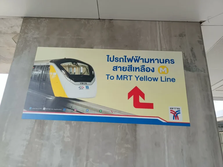 3_ประโยชน์_7
