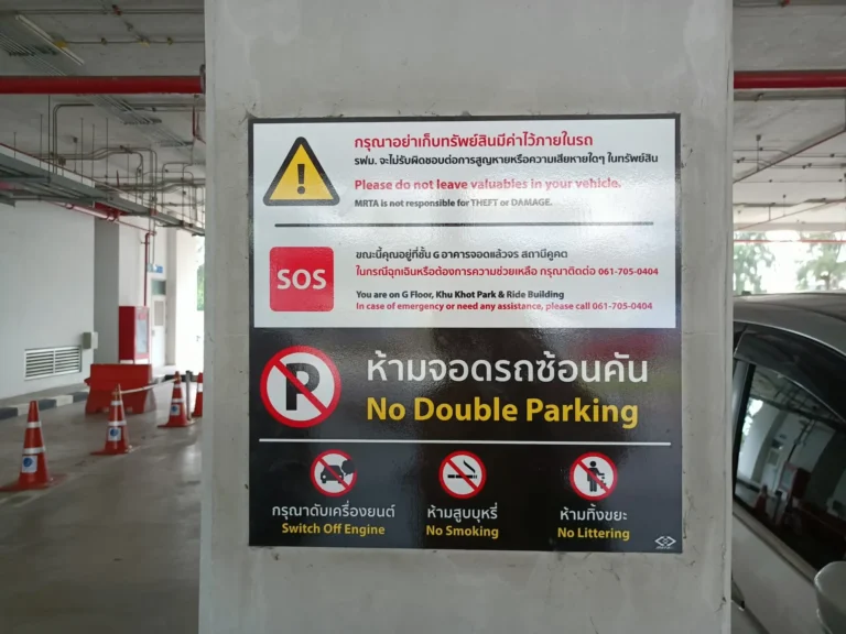 1_กายภาพ_6
