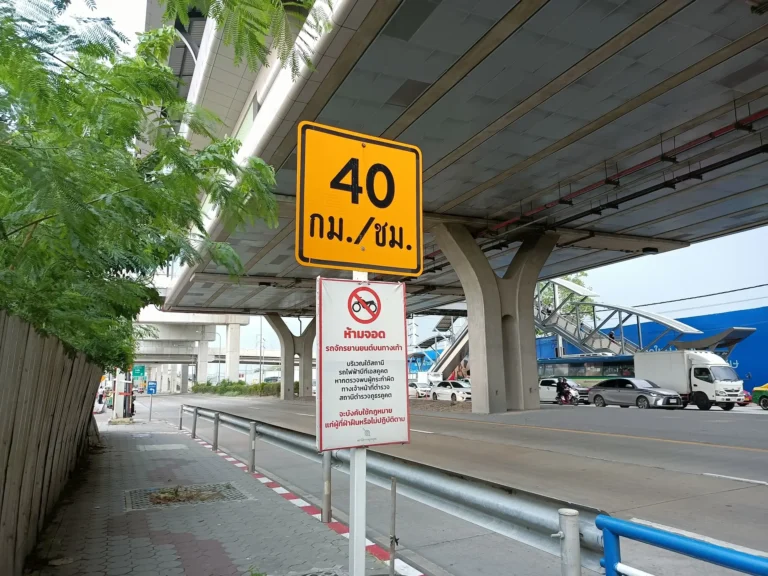 3_ประโยชน์_2