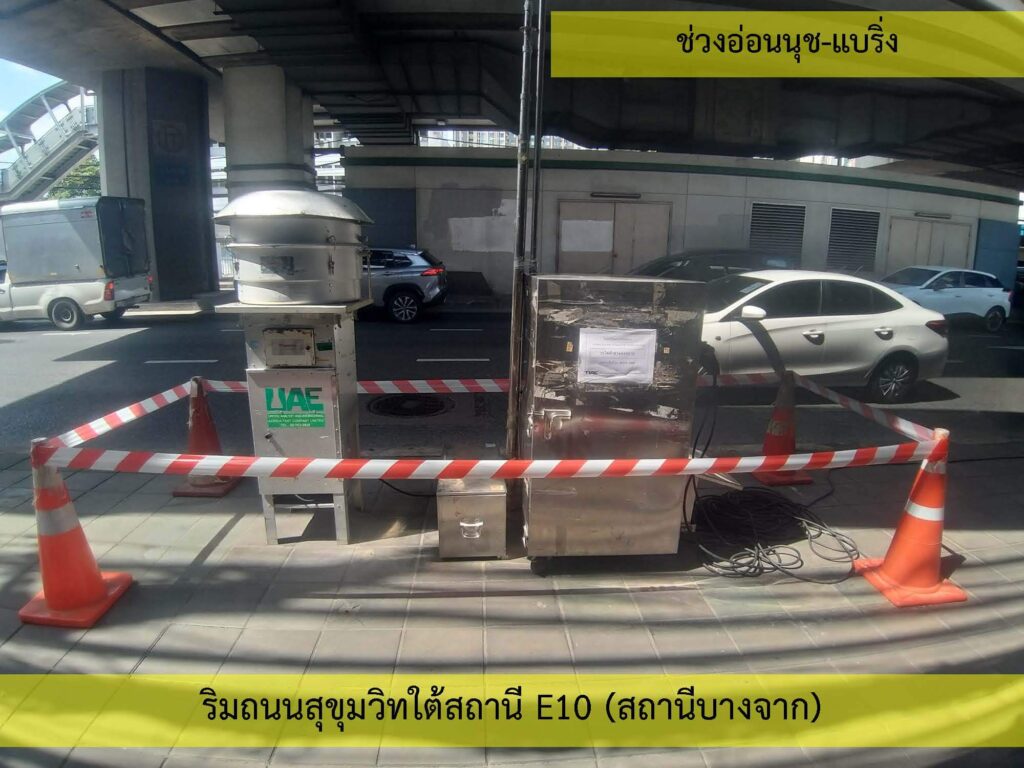 2_คุณภาพอากาศ_1