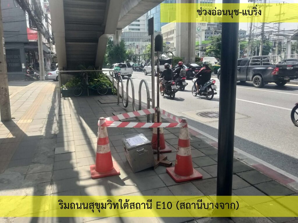 3_เสียง_1