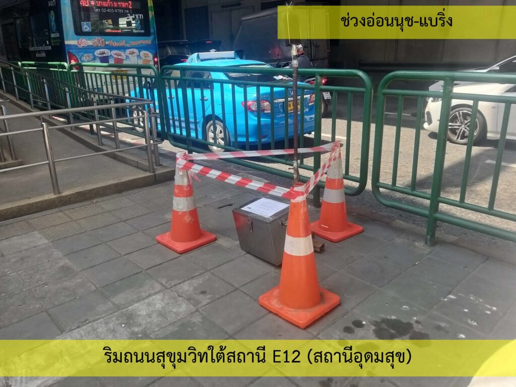3_เสียง_2