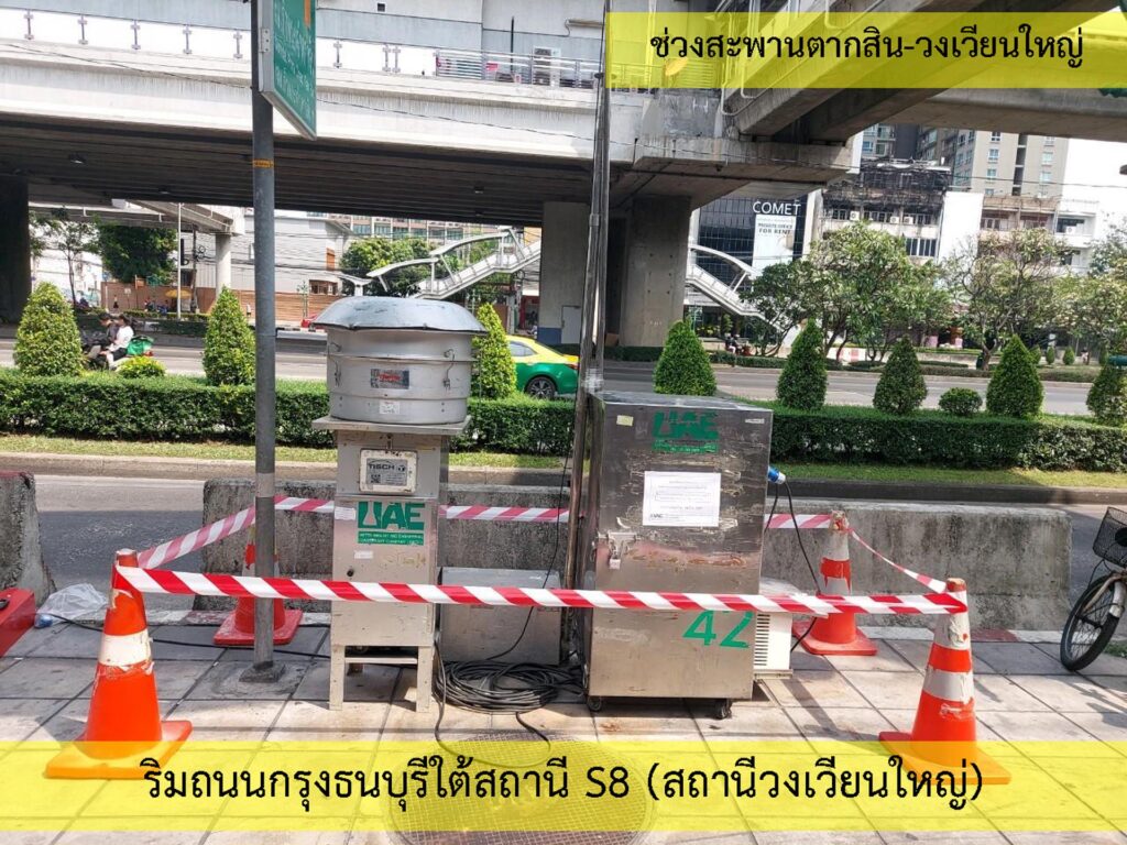 2_คุณภาพอากาศ_1