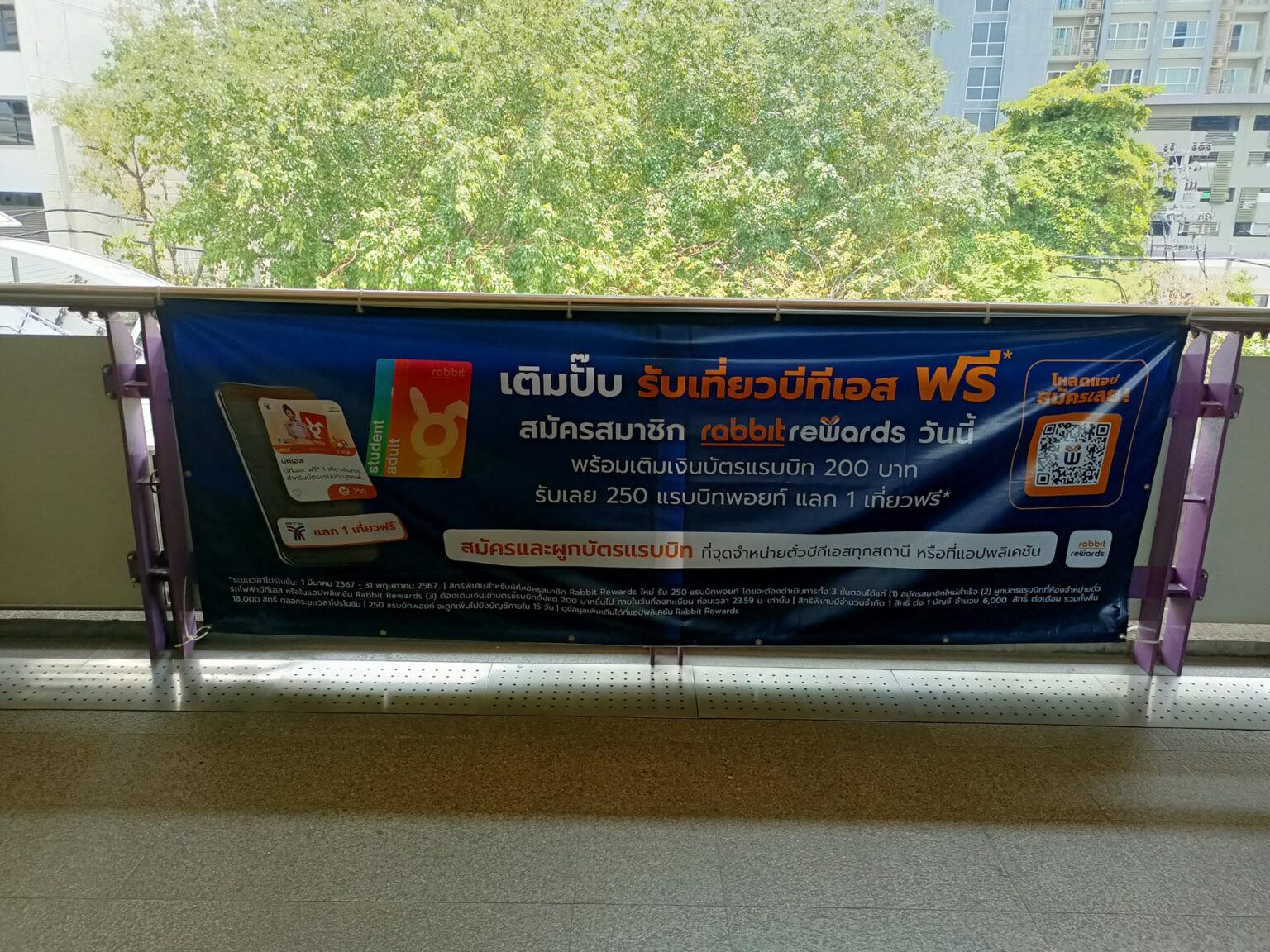 3 คุณค่าการใช้ประโยชน์ของมนุษย์_10