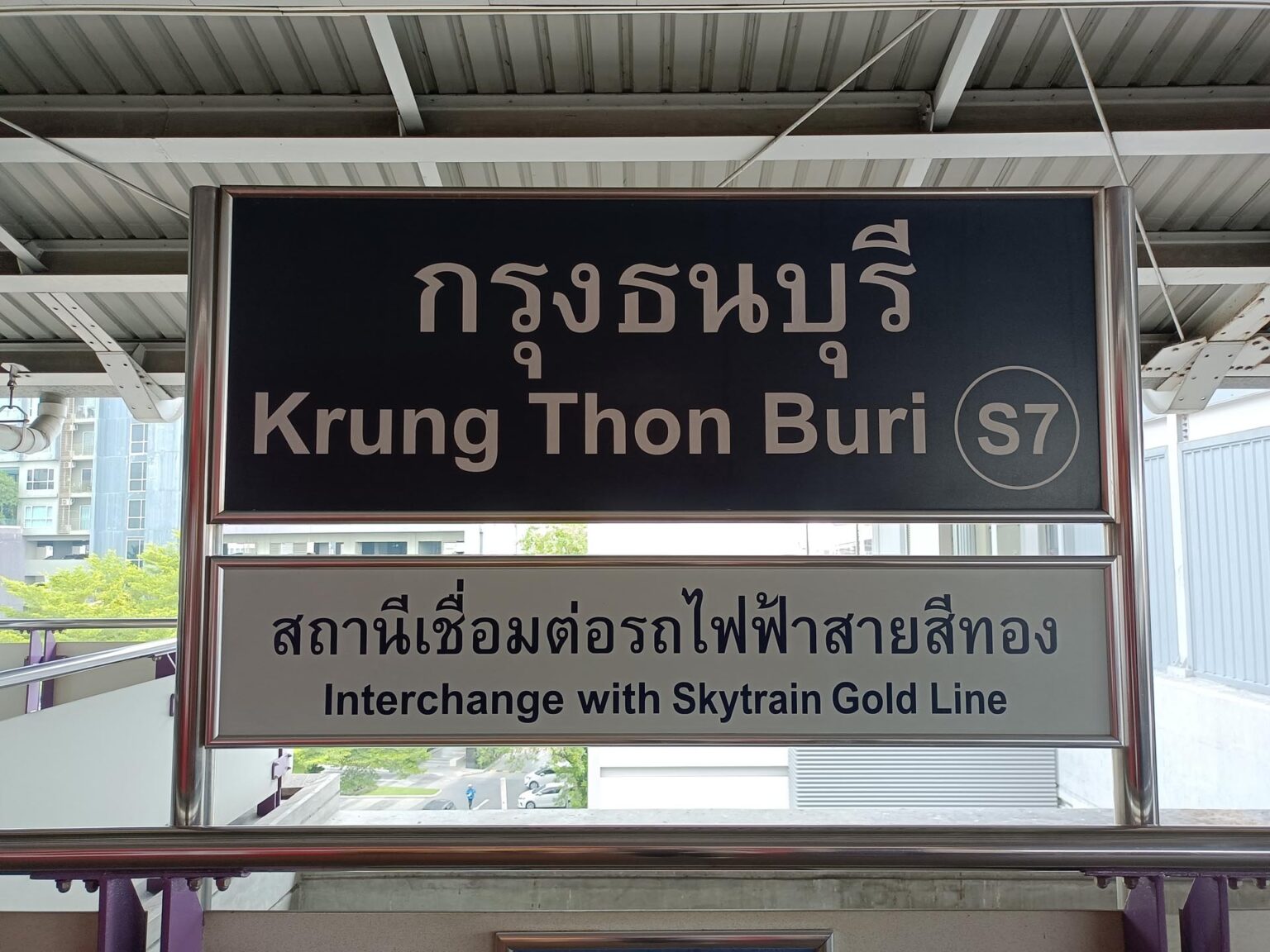 3 คุณค่าการใช้ประโยชน์ของมนุษย์_6