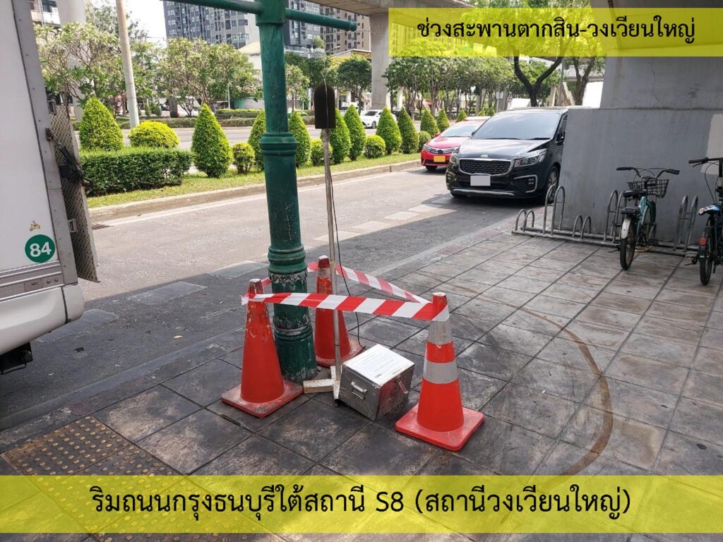 3_เสียง_1