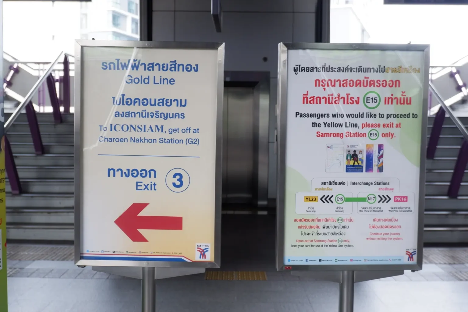 3 คุณค่าการใช้ประโยชน์ของมนุษย์_7_