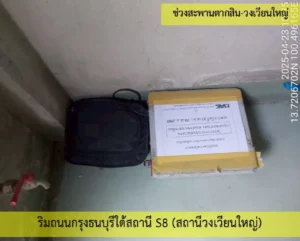 4_สั่น_ (1)