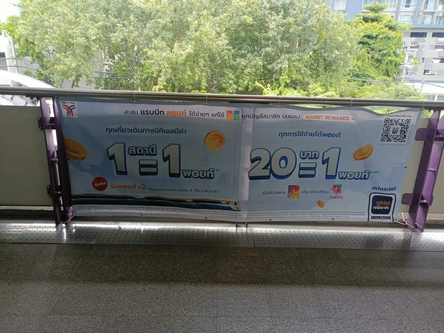 3 คุณค่าการใช้ประโยชน์ของมนุษย์_4