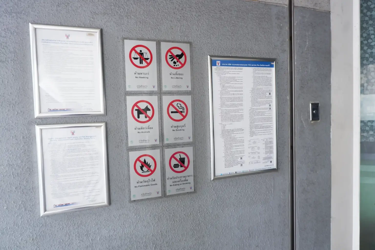 3 คุณค่าการใช้ประโยชน์ของมนุษย์_5