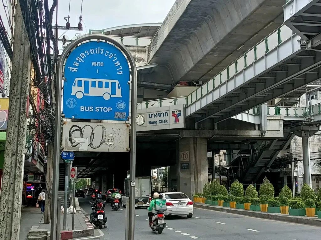 3 คุณค่าการใช้ประโยชน์ของมนุษย์_6