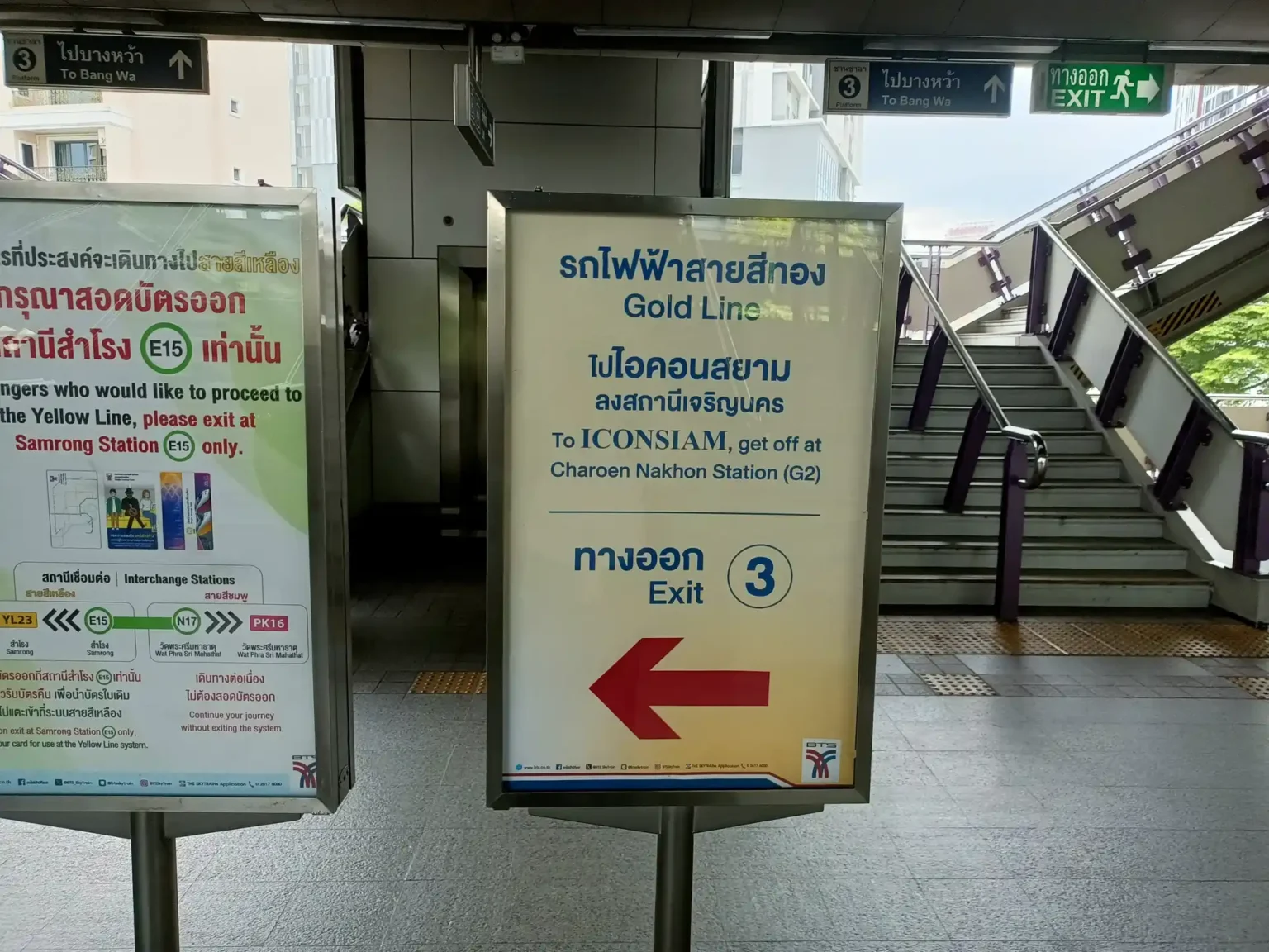 3 คุณค่าการใช้ประโยชน์ของมนุษย์_6