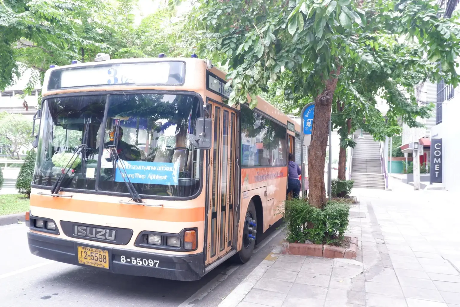 3 คุณค่าการใช้ประโยชน์ของมนุษย์_7