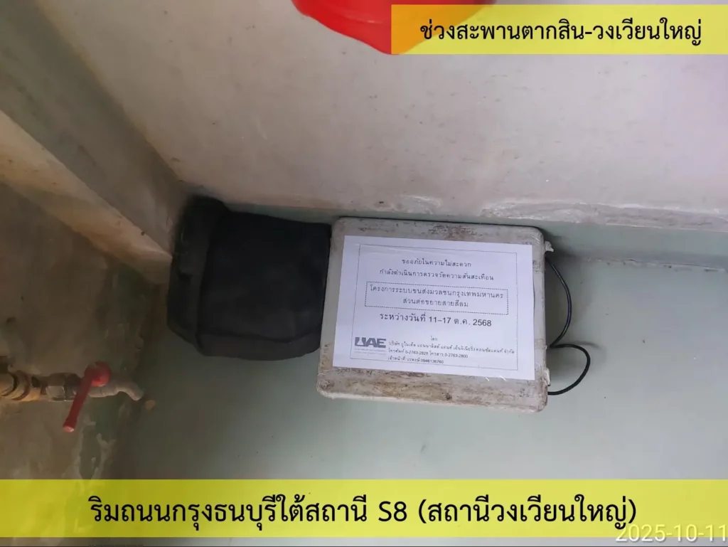 Screenshot 2026-02-09 142029