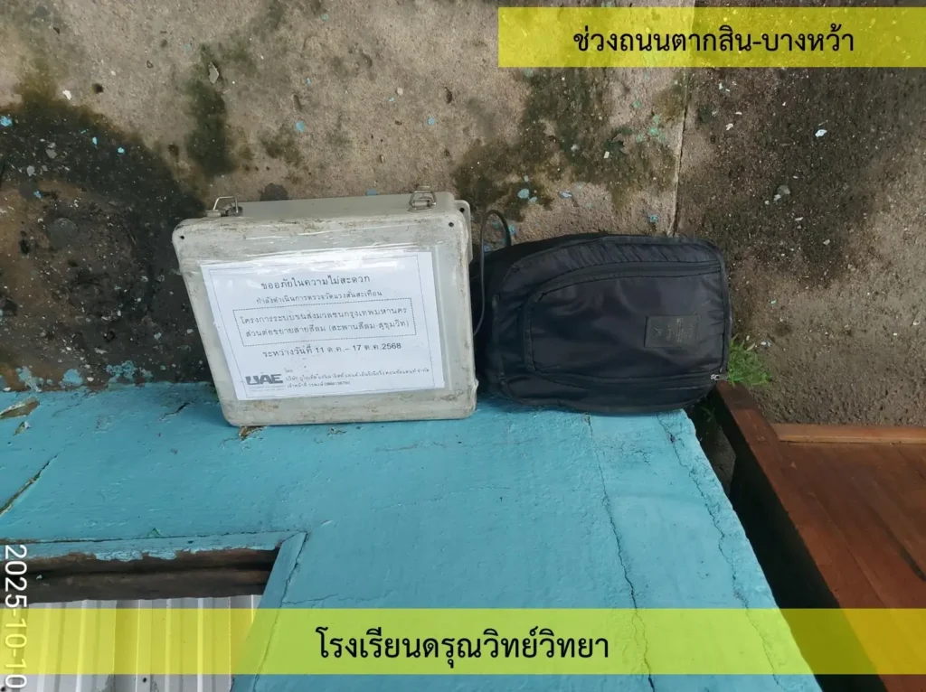 Screenshot_10-2-2026_81022_