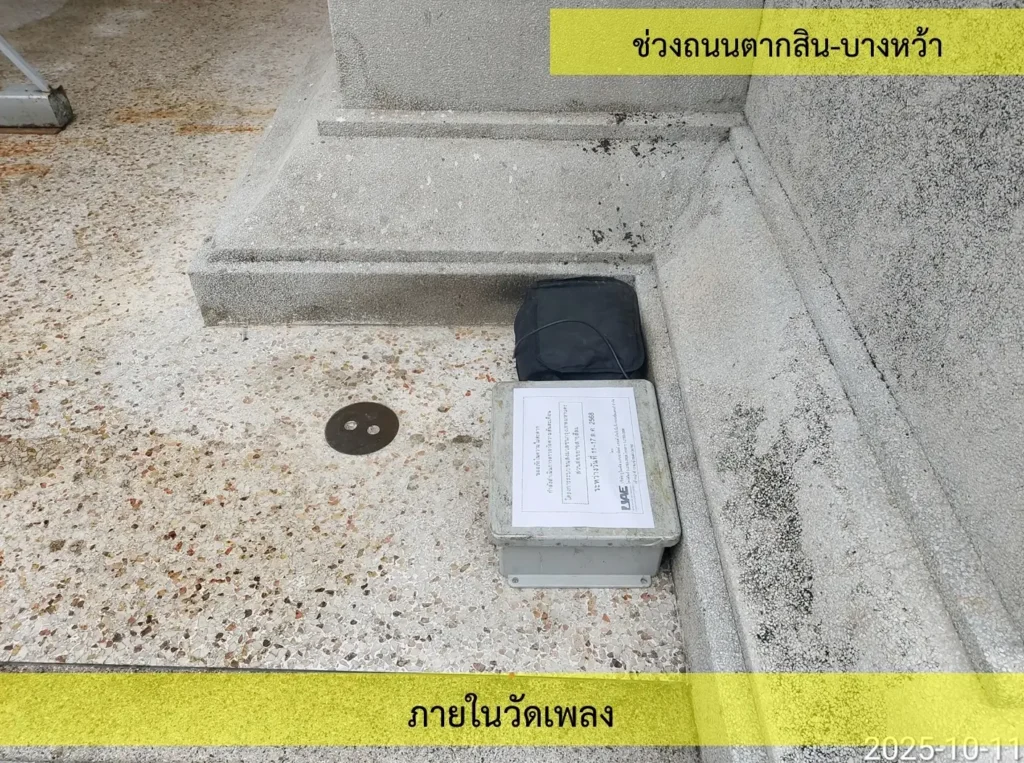 Screenshot_10-2-2026_81033_