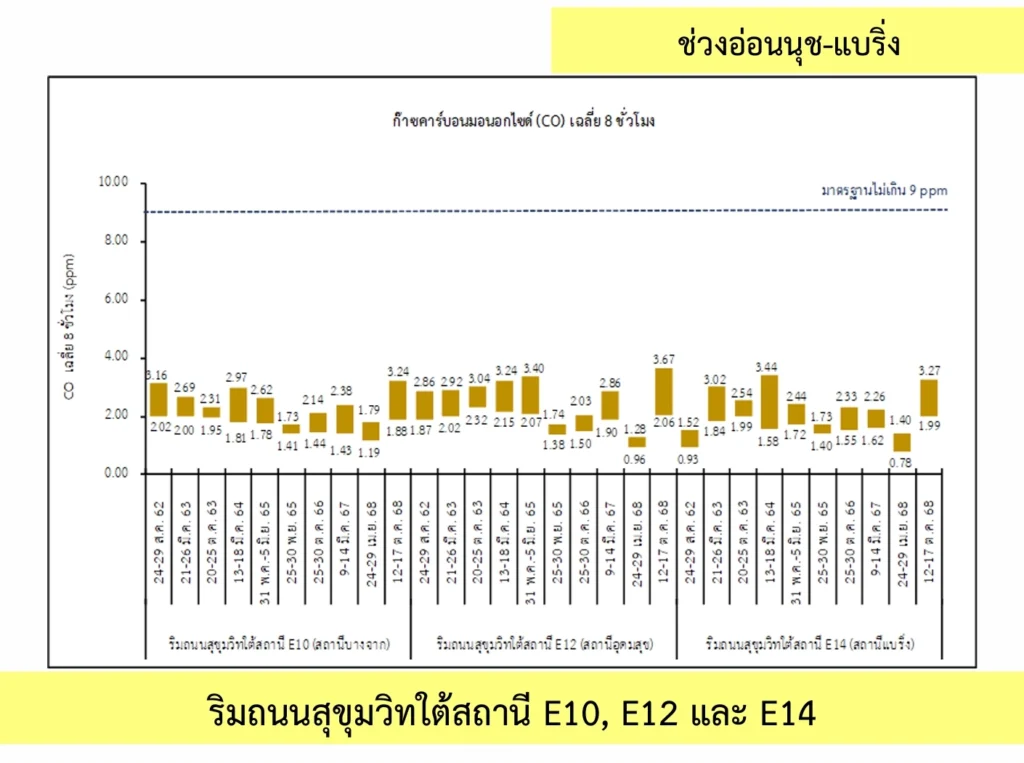 Screenshot_10-2-2026_84250_