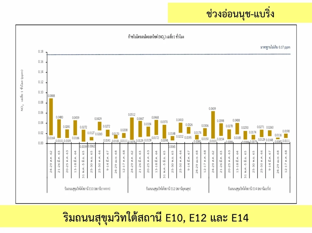 Screenshot_10-2-2026_8430_