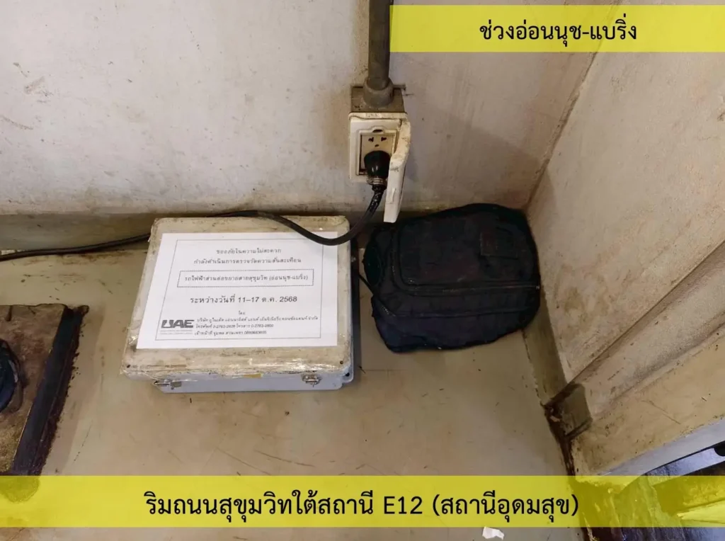 Screenshot_10-2-2026_84813_