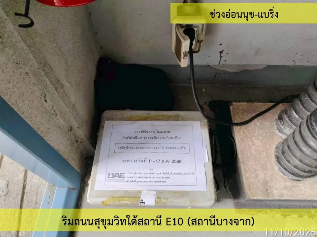 Screenshot_10-2-2026_8482_